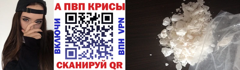Купить Щёлкино COCAIN  МЕФ  Амфетамин  Alpha-PVP  Каннабис  ГАШИШ 