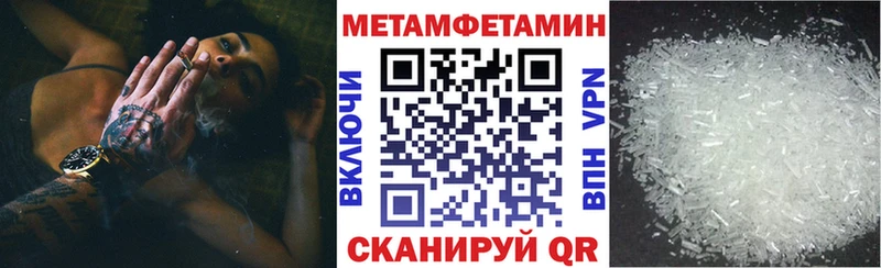 Amphetamine Premium Щёлкино