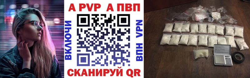 APVP СК  Щёлкино 