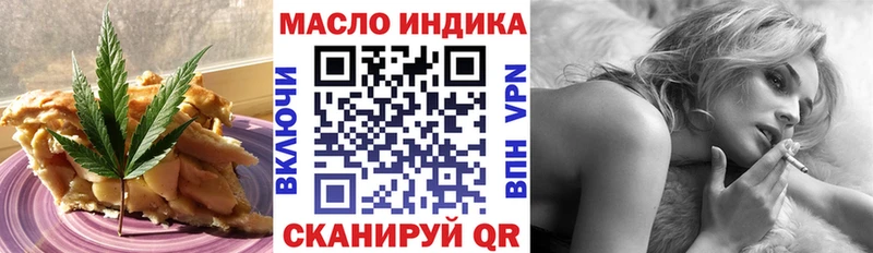 сколько стоит  Щёлкино  Canna-Cookies марихуана 