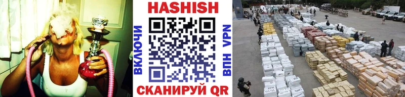 ГАШ 40% ТГК  где продают   Щёлкино 