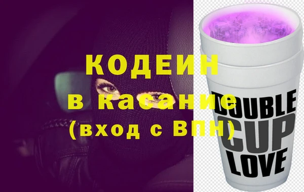 альфа пвп VHQ Баксан