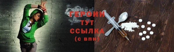 марихуана Балахна