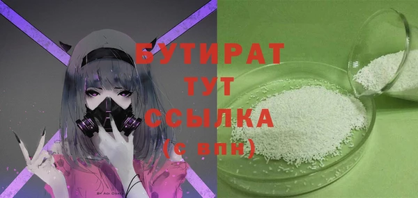 марихуана Балахна
