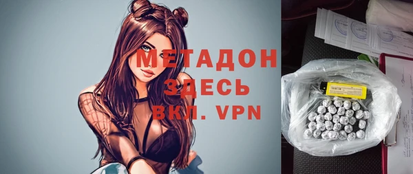 mdpv Балабаново