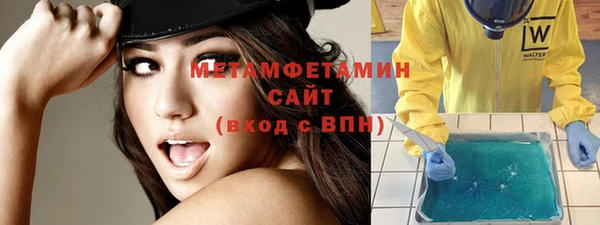 марихуана Балахна