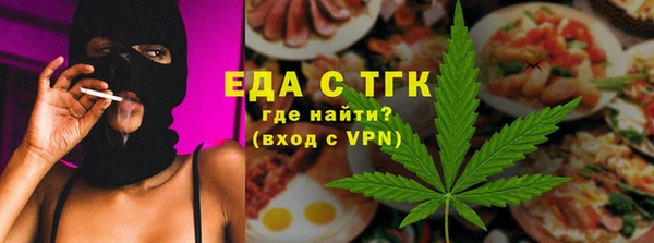 марихуана Балахна