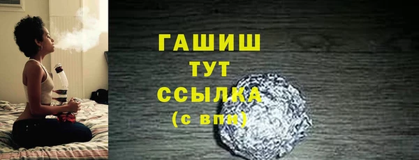 альфа пвп VHQ Баксан
