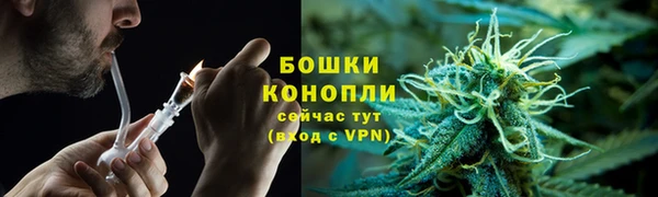 марихуана Балахна