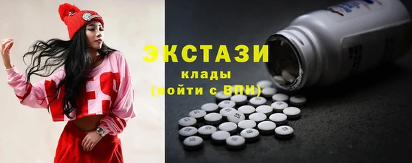 альфа пвп VHQ Баксан
