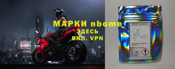 марихуана Балахна