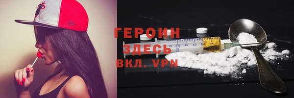 альфа пвп VHQ Баксан