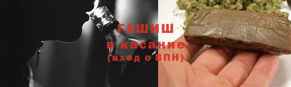 марихуана Балахна