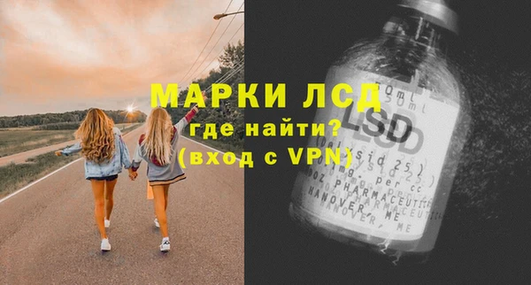 mdpv Балабаново