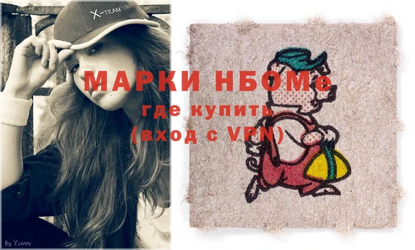 альфа пвп VHQ Баксан