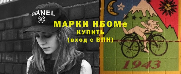 альфа пвп VHQ Баксан