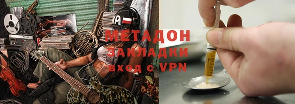 mdpv Балабаново