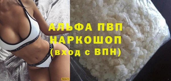 марихуана Балахна