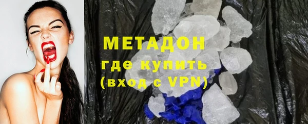 марихуана Балахна