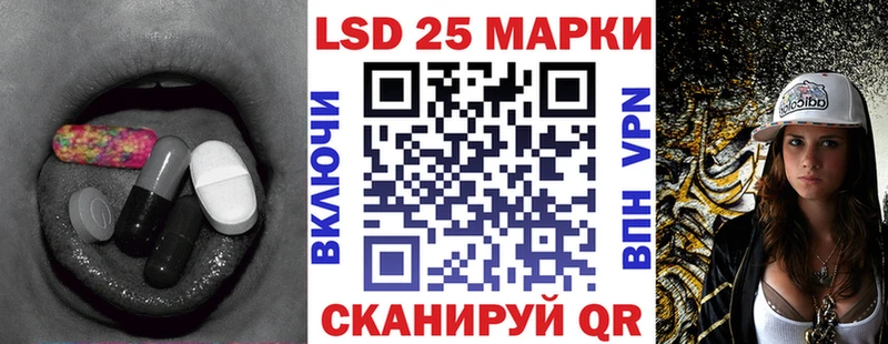 LSD-25 экстази ecstasy  Щёлкино 