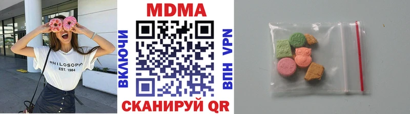 МДМА молли  hydra как войти  Щёлкино  купить  цена 