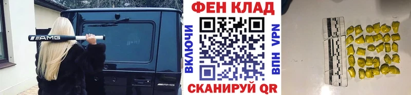где продают   Щёлкино  Первитин мет 
