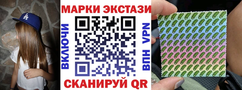 ОМГ ОМГ ссылки  Щёлкино  Марки N-bome 1,8мг 