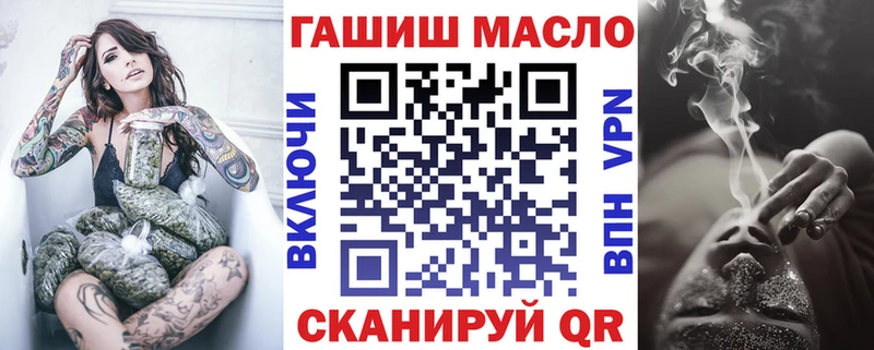 мега ССЫЛКА Щёлкино Дистиллят ТГК концентрат