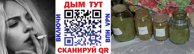 Марихуана SATIVA & INDICA  Щёлкино 